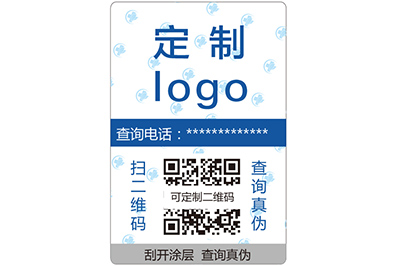電碼防偽技術