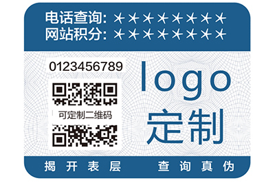 二維碼防偽標(biāo)簽?zāi)芙o商家?guī)?lái)什么樣的價(jià)值？