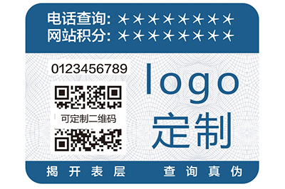 酒類二維碼防偽標(biāo)簽有什么優(yōu)點(diǎn)？
