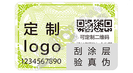 二維碼防偽防竄貨系統(tǒng)的原理有哪些？