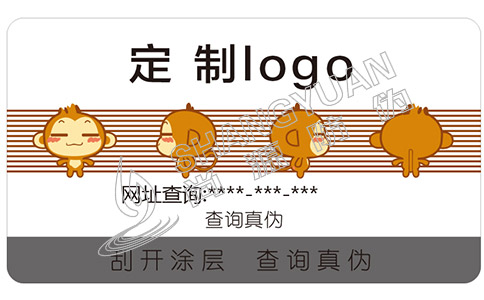 防偽包裝的類(lèi)型主要有哪些？