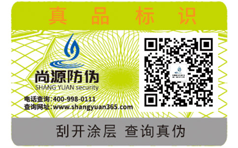 企業(yè)運用的防竄貨管理系統(tǒng)具有哪些特點？