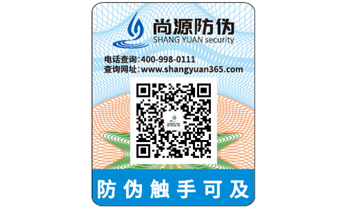 運用茶葉防偽防竄貨系統(tǒng)有哪些營銷價值？