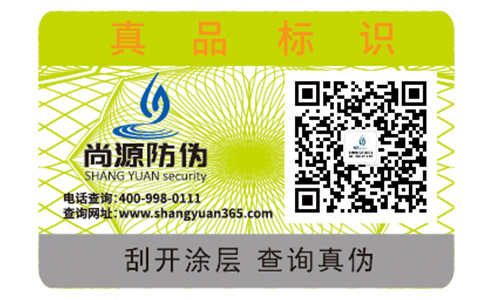怎樣去鑒別紀(jì)梵?？诩t真假？