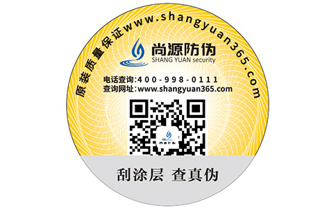 尚源防偽查詢知識講堂——LV包包如何辨別真?zhèn)危? /> </a> </div>
              <h4><a href=