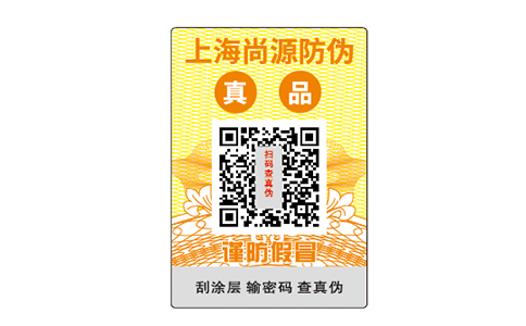 奶粉溯源與防竄貨系統(tǒng)的緊迫性和時代性