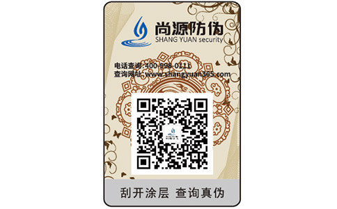微信掃一掃防偽標(biāo)簽怎么實(shí)現(xiàn)防偽？