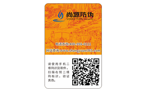 郵票防偽技術(shù)，將美好的事物定格在這樣一個(gè)小世界