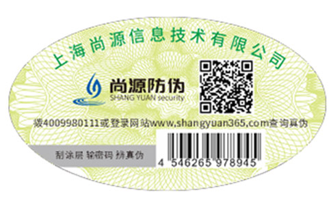不知道怎樣辨別葆蝶家bv包包真假，尚源防偽支幾招