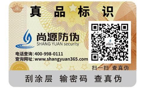 辨別美即面膜真假的防偽查詢方法有哪些？
