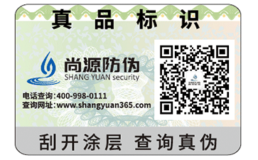 不干膠防偽標(biāo)簽為什么會(huì)起泡？