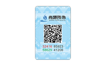 多項防偽標簽技術(shù)的介紹，有你想要的嗎