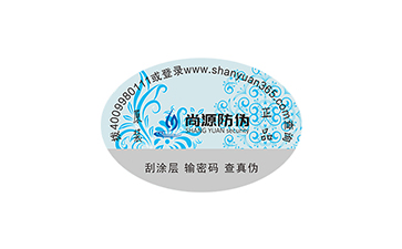 瓶蓋防偽標(biāo)簽