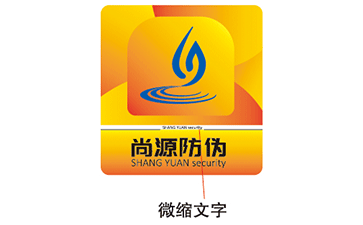 防偽標(biāo)簽有什么作用，對(duì)消費(fèi)者有哪些好處？