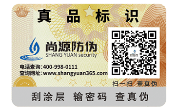 防竄貨系統(tǒng)對(duì)于經(jīng)銷商有什么好處？