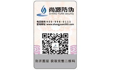 你知道優(yōu)惠券是如何防偽的嗎？
