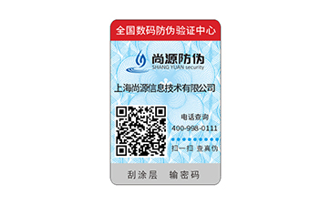 桶裝水物流攻堅戰(zhàn)，防偽溯源系統(tǒng)有妙招
