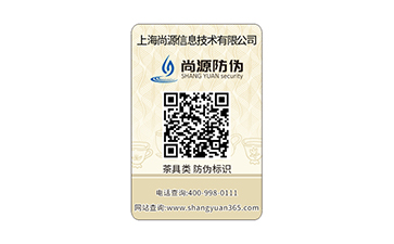 浮雕防偽標(biāo)簽是什么？