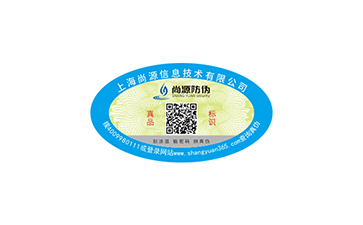 溫變防偽標簽有哪些顏色漸變？