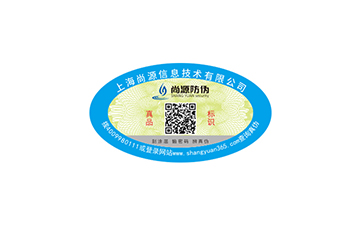 適用于包裝袋上的防偽標(biāo)簽有哪些？