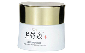 片仔癀怎么樣效果如何？需要防偽標(biāo)簽嗎？