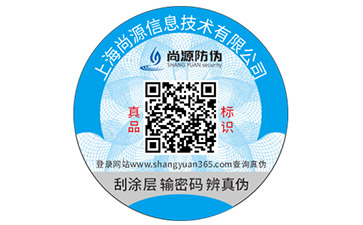 市場(chǎng)推廣模式新風(fēng)尚，二維碼防偽標(biāo)簽營(yíng)銷系統(tǒng)