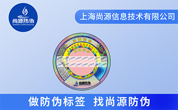 防偽標簽印刷過程中的校準“二小”是什么？