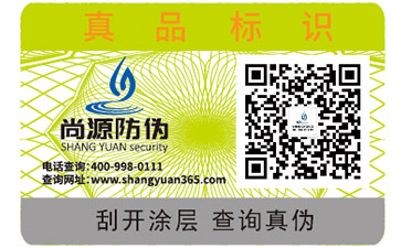 你知道一物一碼防竄貨系統(tǒng)的優(yōu)勢(shì)嗎？