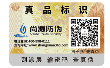 二維碼防偽標簽的原理有哪些呢？