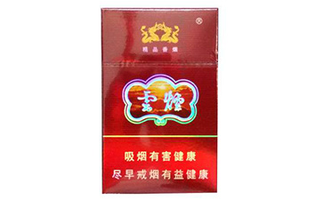 如何去辨別云煙的真假？