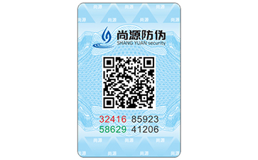 帶你認(rèn)識(shí)一款揭開(kāi)式防偽標(biāo)簽，知道這些