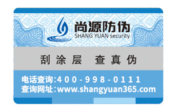 農(nóng)藥品在二維碼溯源中的應用有哪些？