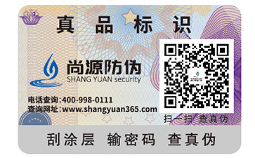 農(nóng)產(chǎn)品溯源系統(tǒng)可以帶來哪些作用呢？