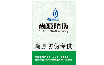 企業(yè)為什么要進(jìn)行二維碼防竄貨其優(yōu)勢有哪些？
