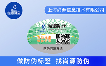 產(chǎn)品溯源系統(tǒng)的優(yōu)點，你知道幾項呢?