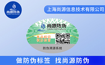 食品防竄貨系統(tǒng)的用處，你知道哪些呢？