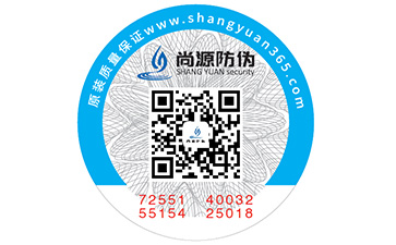 什么是產(chǎn)品溯源？產(chǎn)品追溯系統(tǒng)有必要開發(fā)碼？