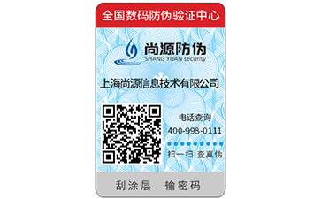 你知道蔬菜二維碼溯源系統(tǒng)有哪些優(yōu)勢？