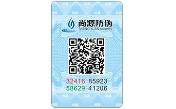 你知道數(shù)碼防偽標簽有哪些防偽優(yōu)勢嗎？