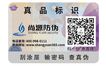 隱形油墨熒光亮度與哪些因素有關(guān)？
