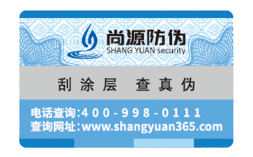 二維碼防偽標(biāo)簽不僅僅是防偽功能，那么它還存在哪些特色呢？