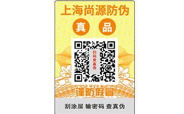 開發(fā)微商防竄貨系統(tǒng)對企業(yè)有哪些好處？