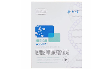 如何辨別敷爾佳面膜的真假呢？