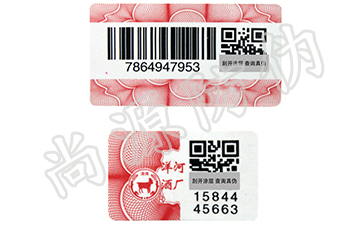 當(dāng)二維碼和防偽溯源系統(tǒng)結(jié)合時(shí)，你的期待來(lái)了
