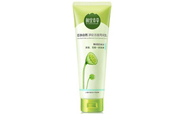 怎樣辨別相宜本草洗面奶的真假？