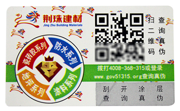二維碼防偽溯源系統(tǒng)教你，好大米就要這么去選