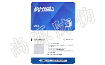 二維碼防偽技術(shù)的發(fā)展方向怎么走，看這里