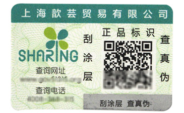 好物知時(shí)節(jié)，農(nóng)產(chǎn)品追溯系統(tǒng)這樣看
