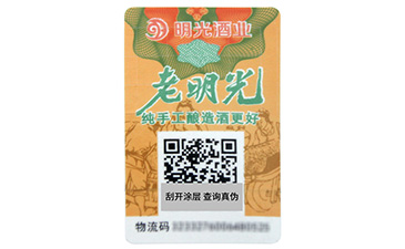 看完之后就想要，二維碼防偽標簽優(yōu)點