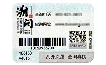 手機零件防偽標簽，我們可以做到這些